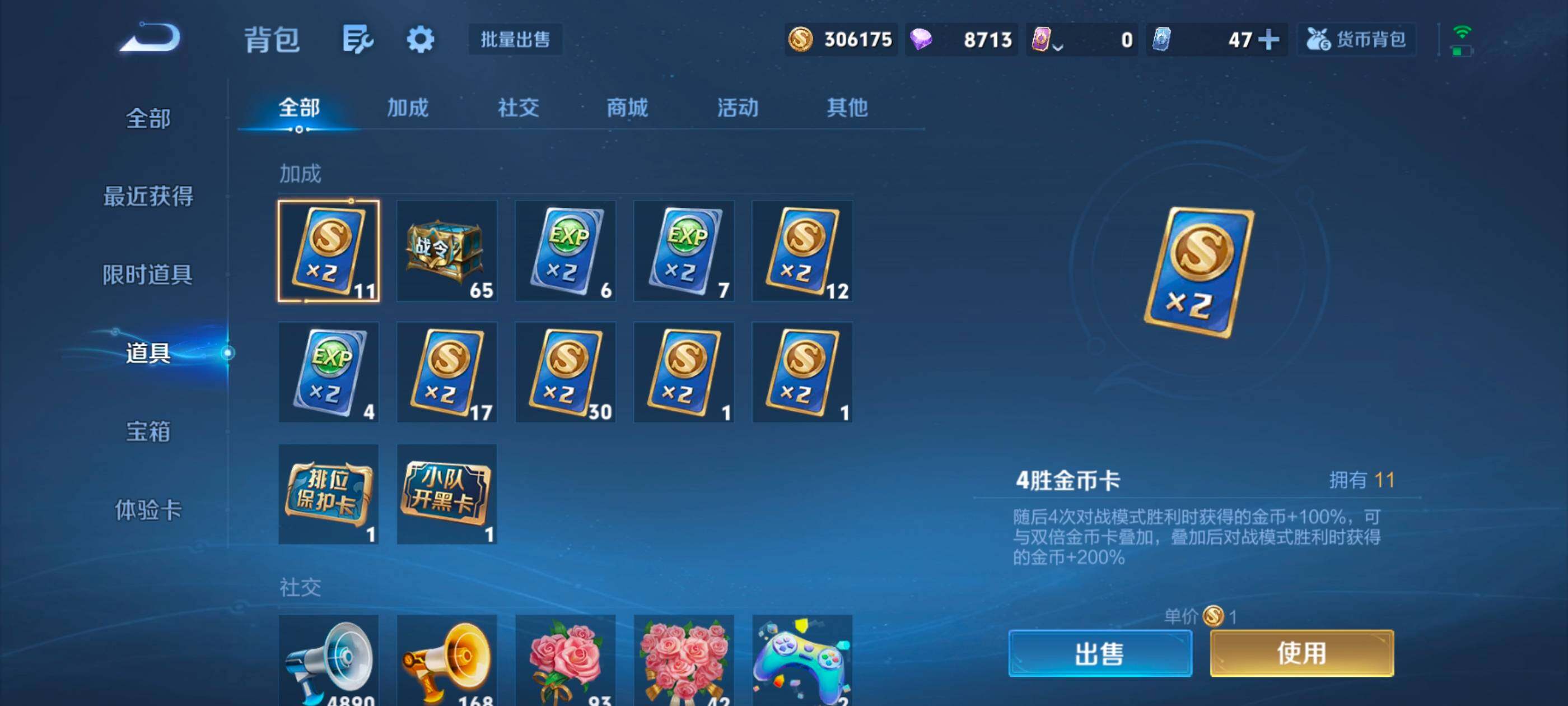 WZMMN4654910王者荣耀账号详情图25