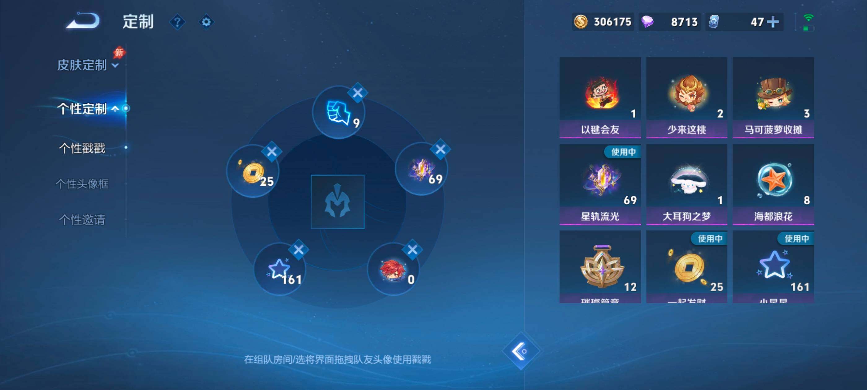 WZMMN4654910王者荣耀账号详情图27