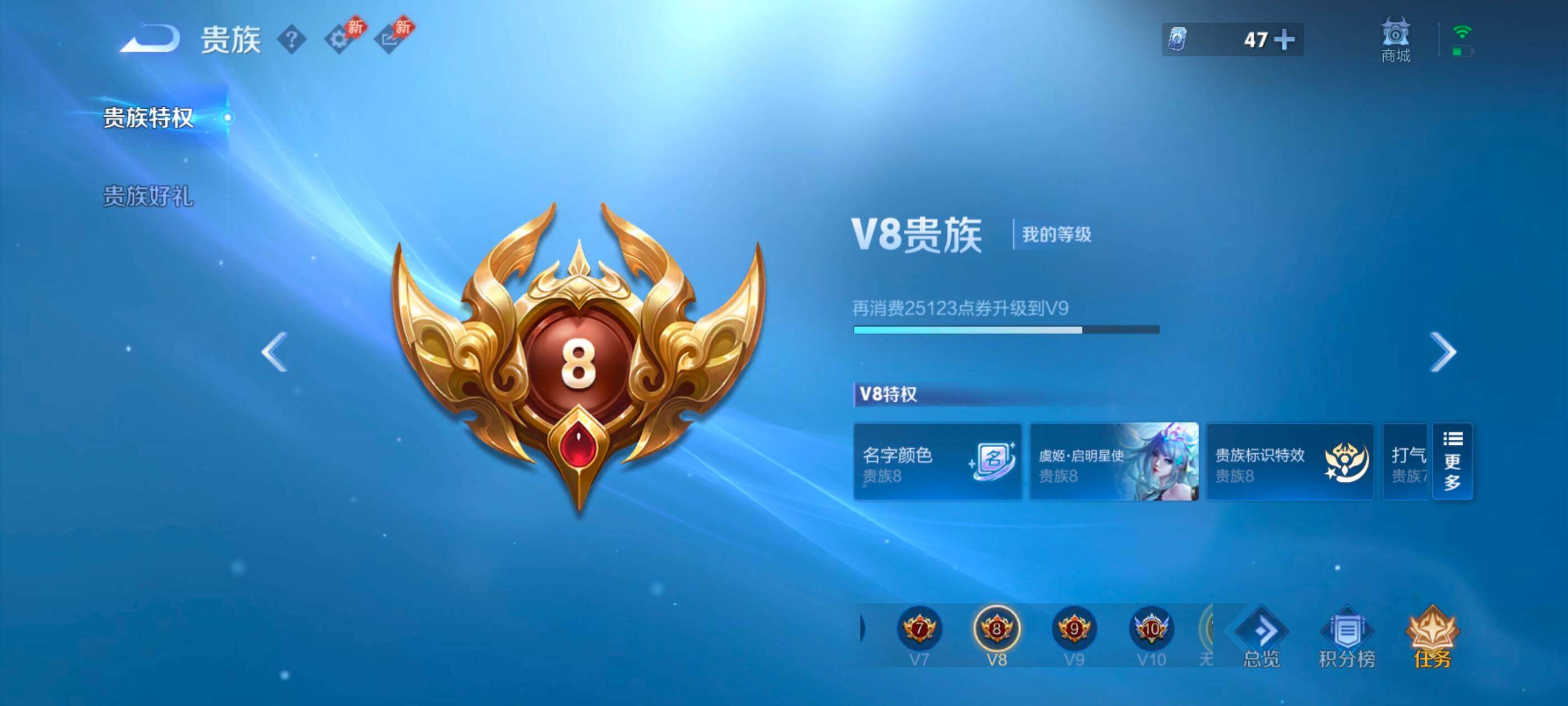 WZMMN4654910王者荣耀账号详情图29