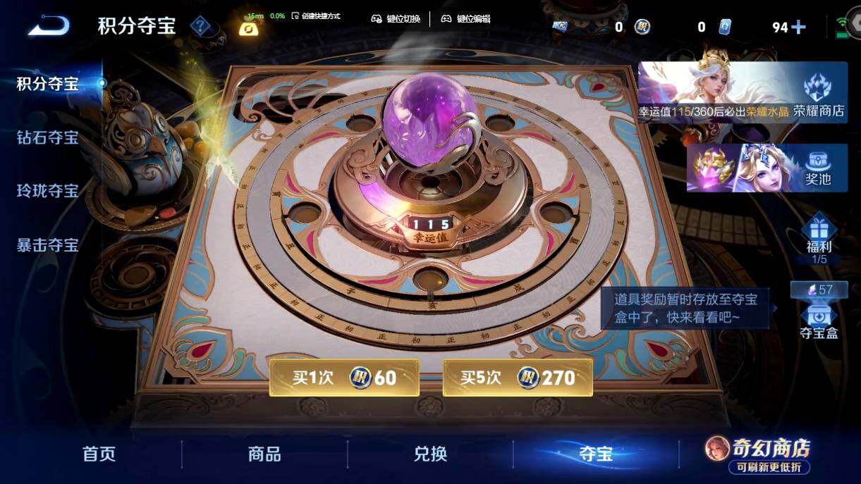 WZMMN4661967王者荣耀账号详情图16 WZMMN4661967王者荣耀账号详情图16