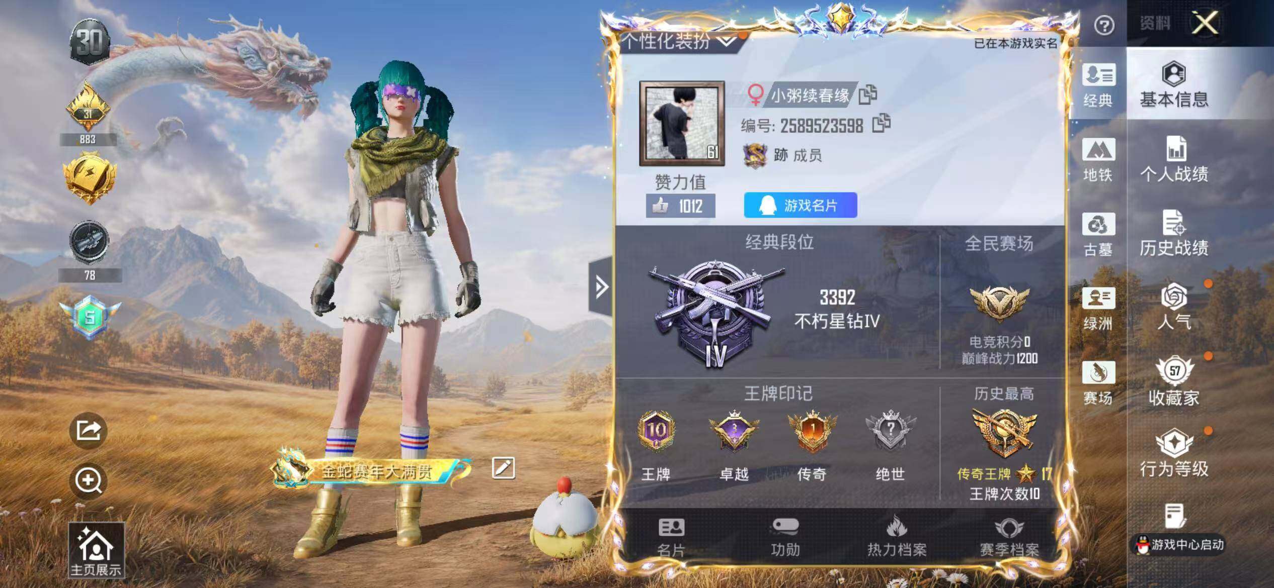 大图
