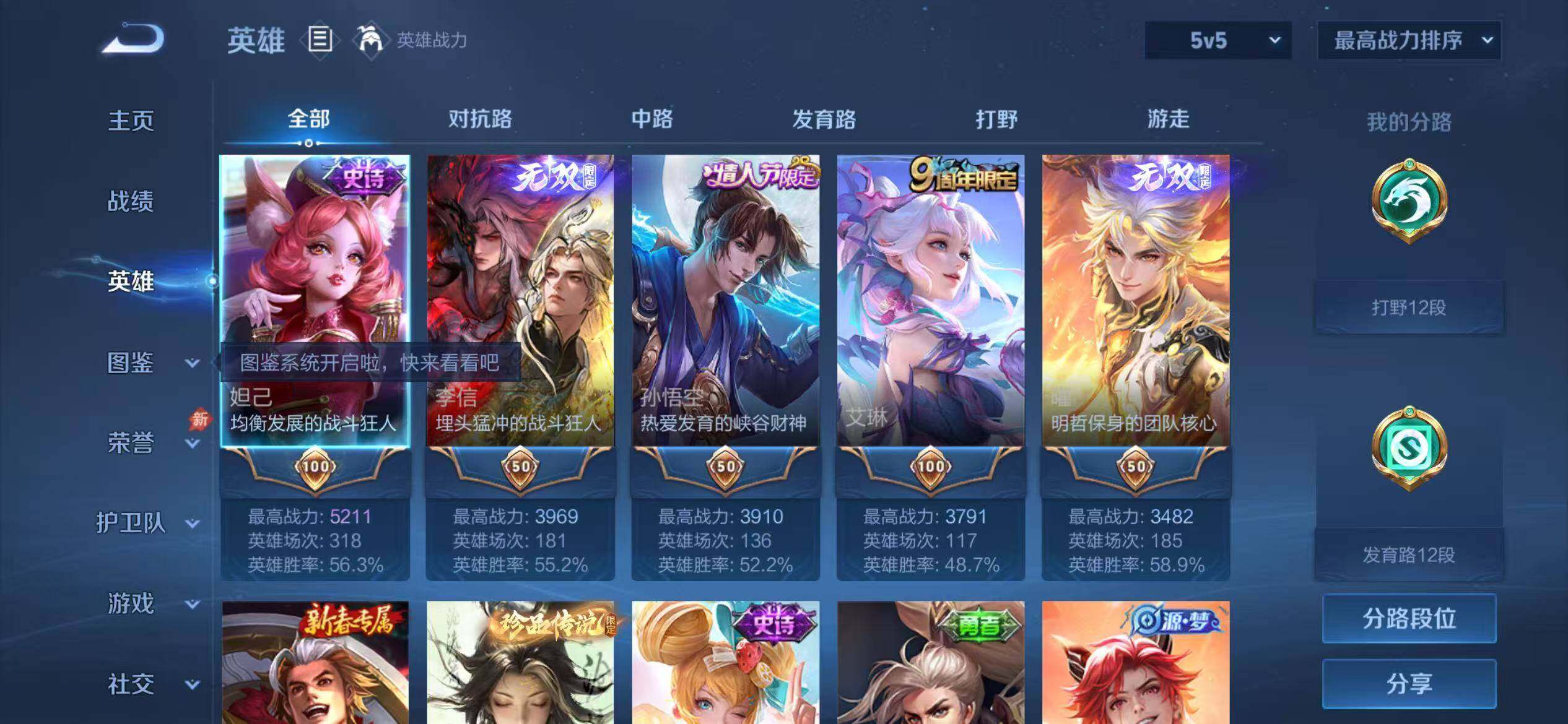 大图