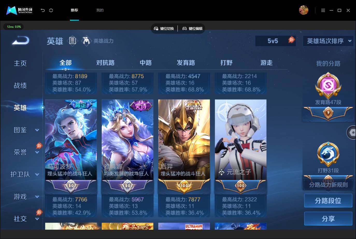 账号详情图片