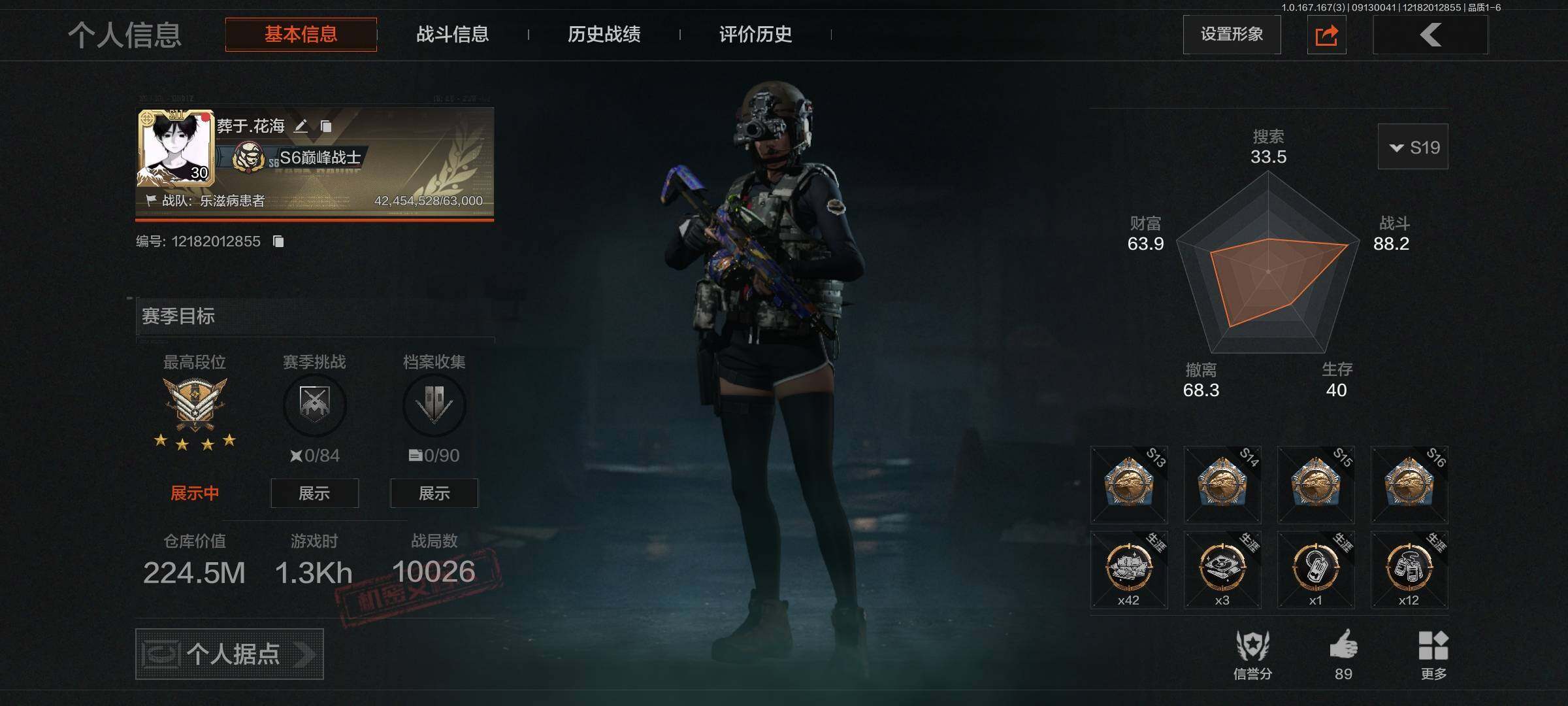 优选商品
