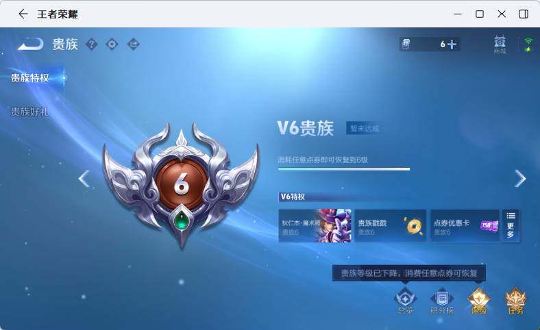 WZLX4737814王者荣耀账号详情图21 WZLX4737814王者荣耀账号详情图21