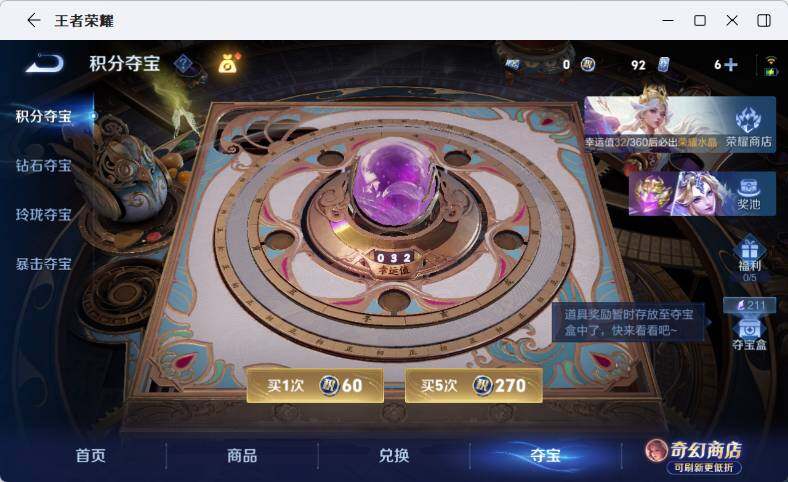 WZLX4737814王者荣耀账号详情图22 WZLX4737814王者荣耀账号详情图22