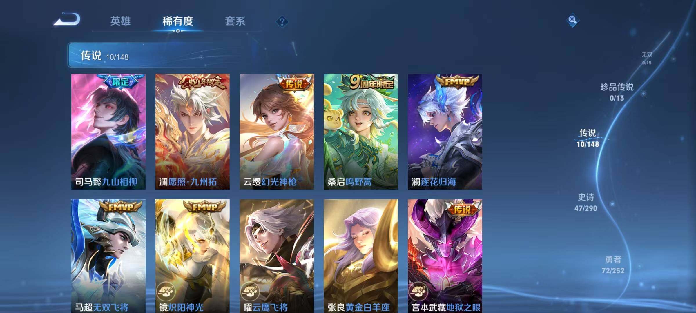 WZMMN4655582王者荣耀账号详情图11