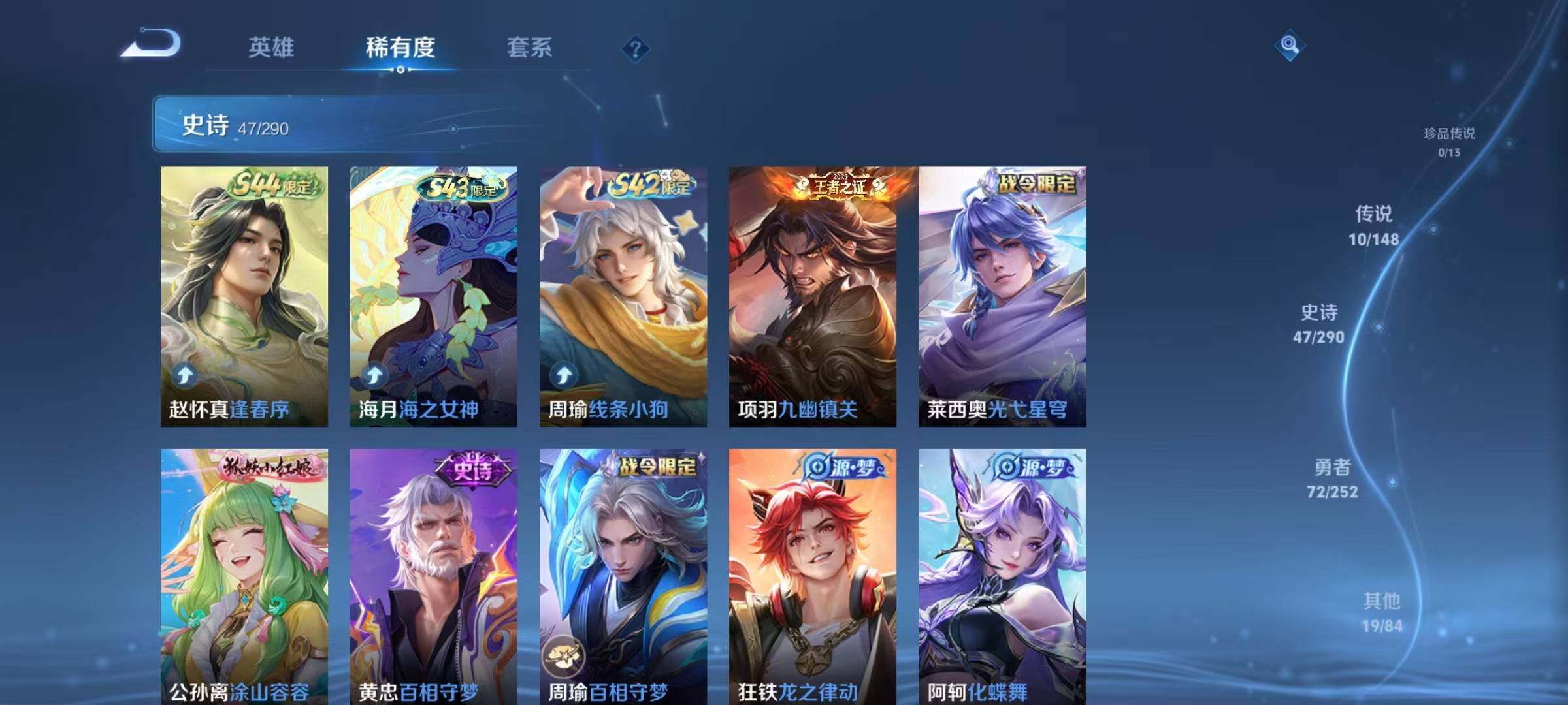 WZMMN4655582王者荣耀账号详情图12