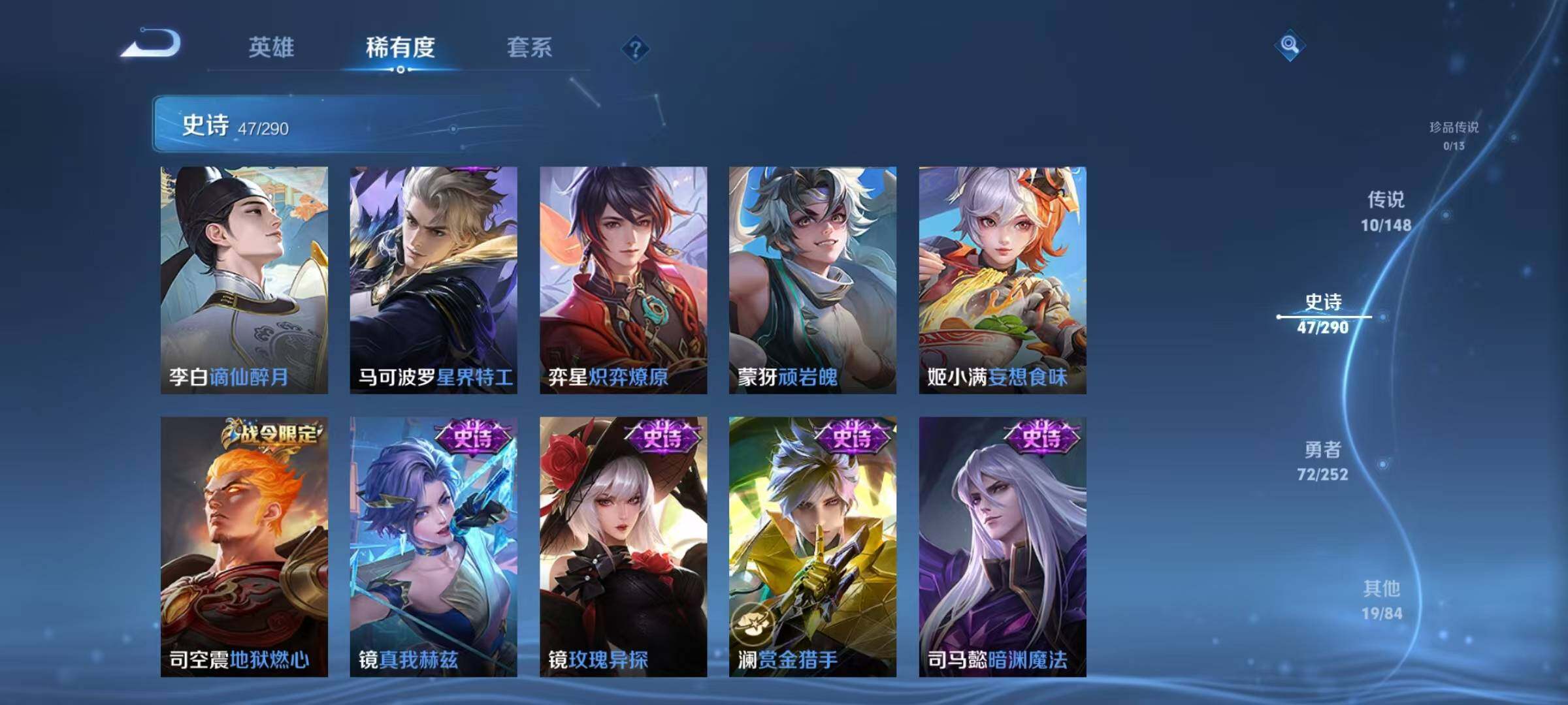 WZMMN4655582王者荣耀账号详情图13