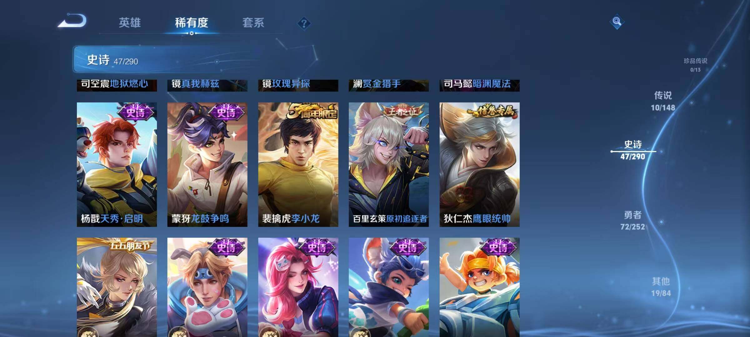 WZMMN4655582王者荣耀账号详情图14