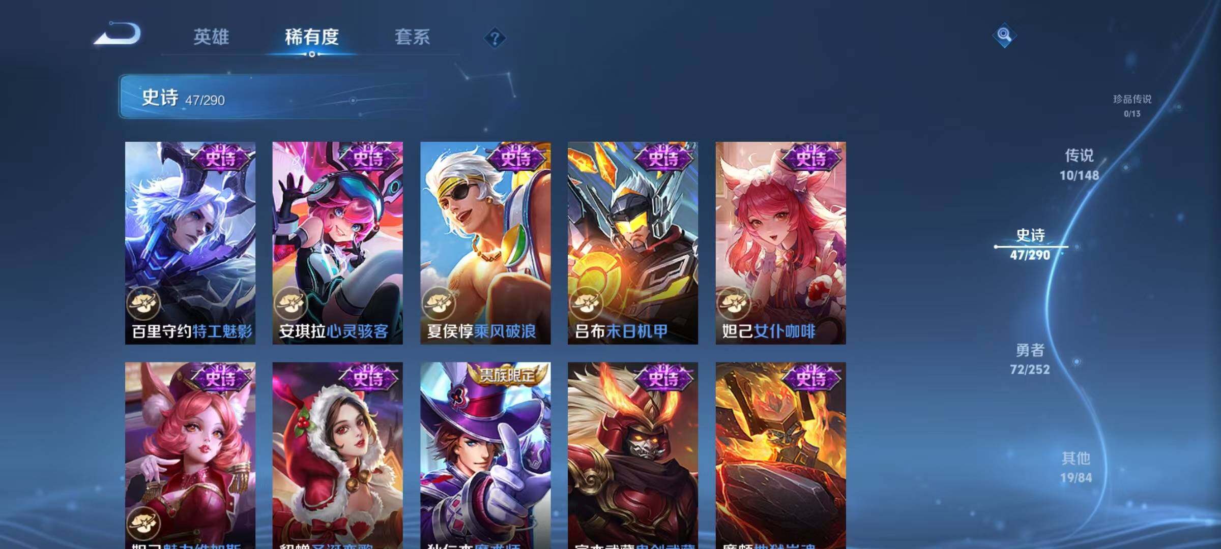 WZMMN4655582王者荣耀账号详情图15