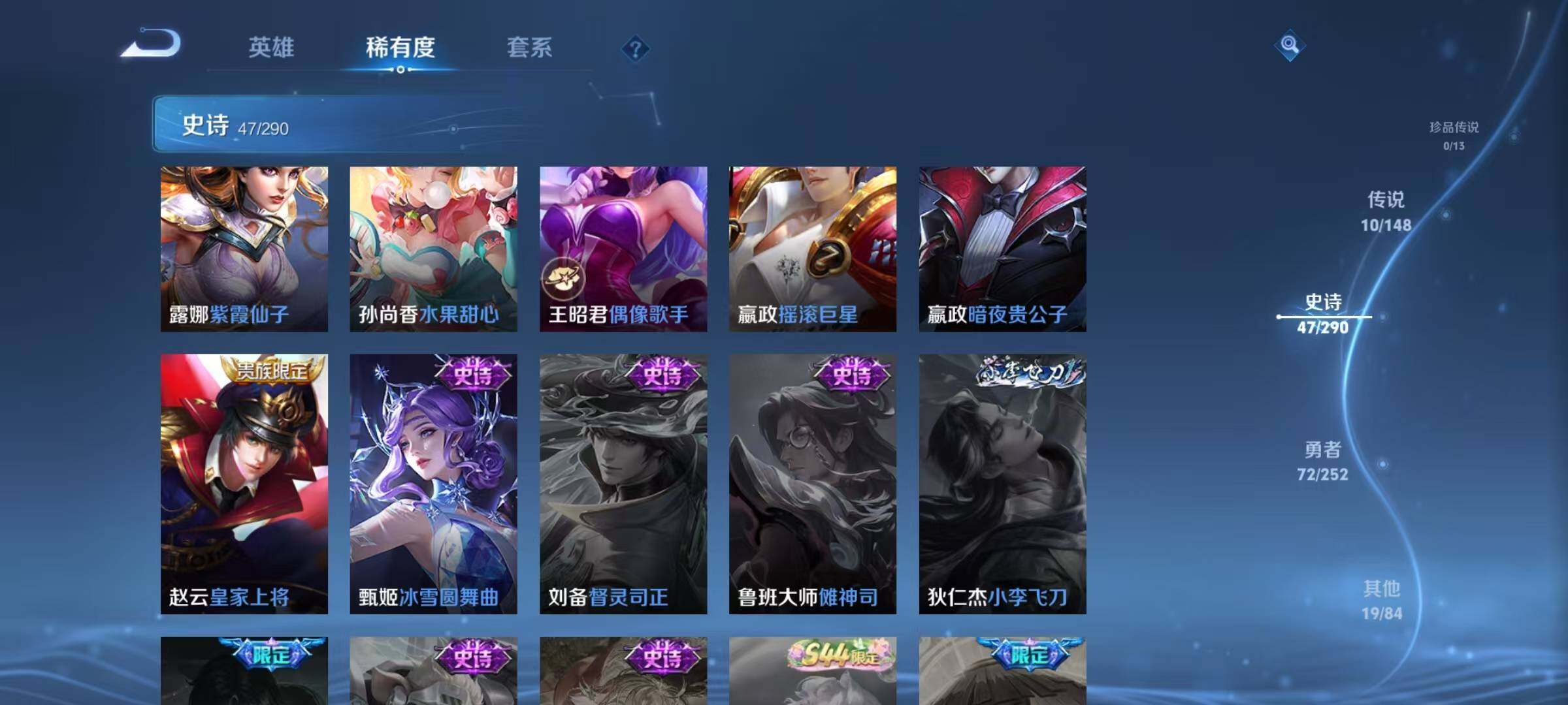WZMMN4655582王者荣耀账号详情图16