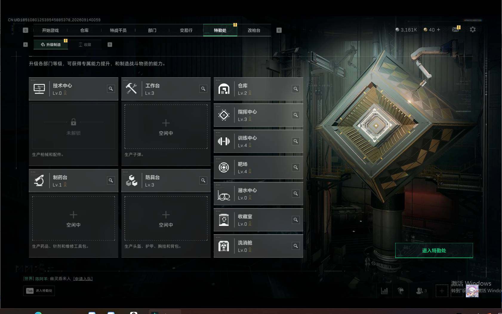 SJZEY4303710三角洲行动账号详情图5 SJZEY4303710三角洲行动账号详情图5