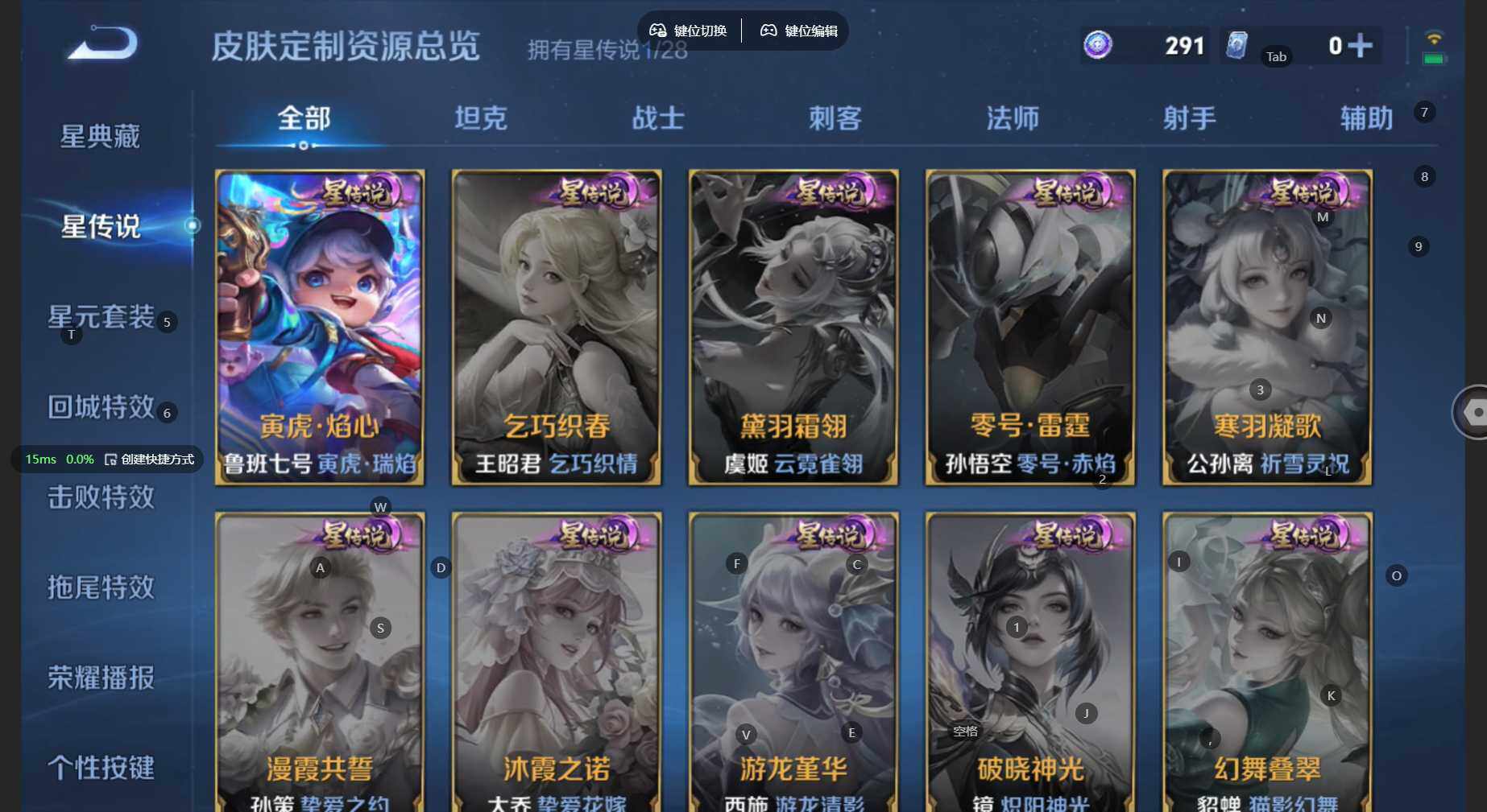 WZBSY4666338王者荣耀账号详情图5 WZBSY4666338王者荣耀账号详情图5