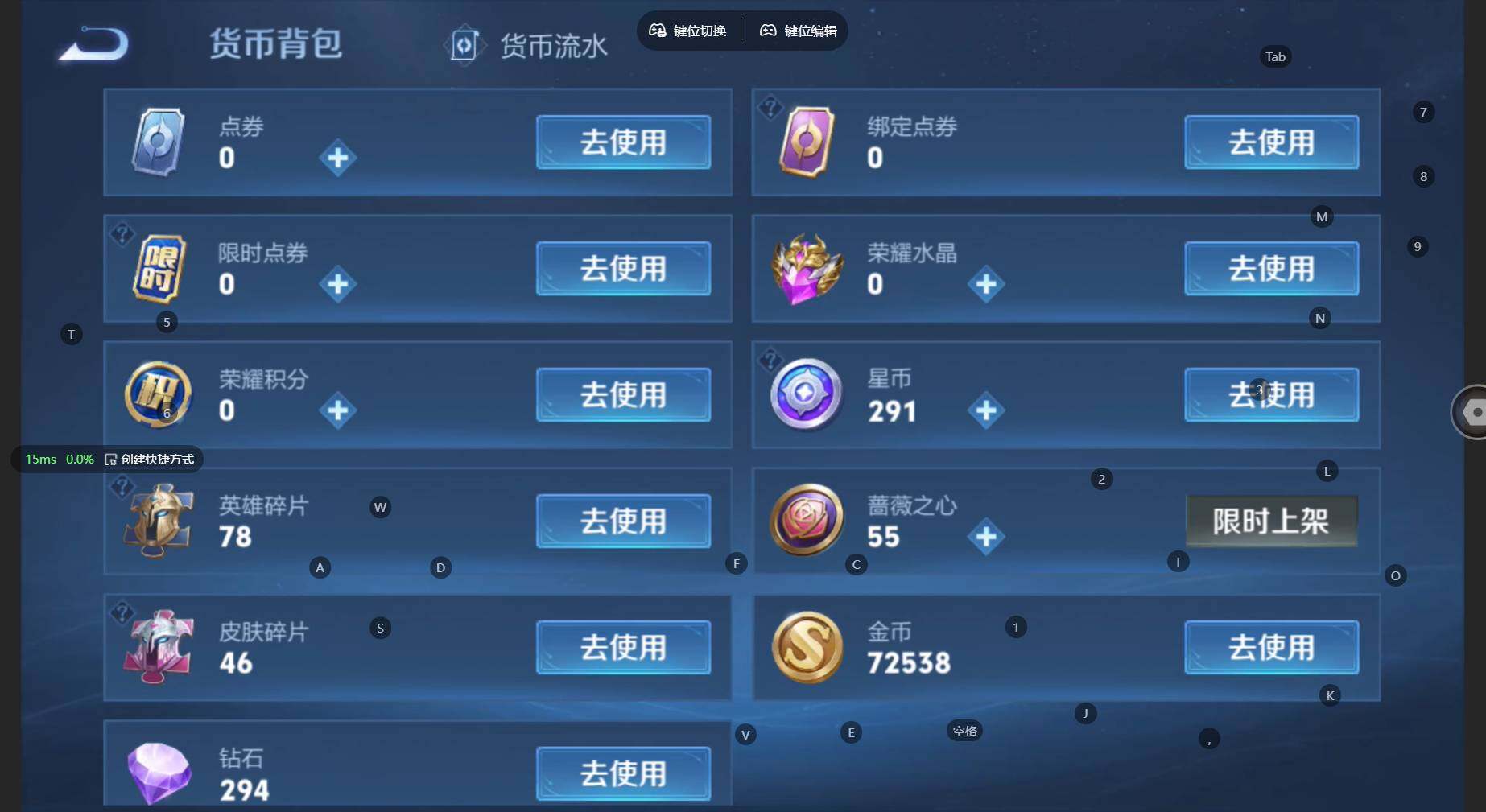 WZBSY4666338王者荣耀账号详情图6 WZBSY4666338王者荣耀账号详情图6