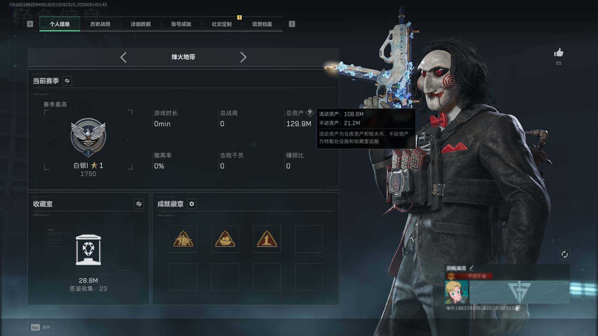 SJZMMN4304064三角洲行动账号详情图6 SJZMMN4304064三角洲行动账号详情图6