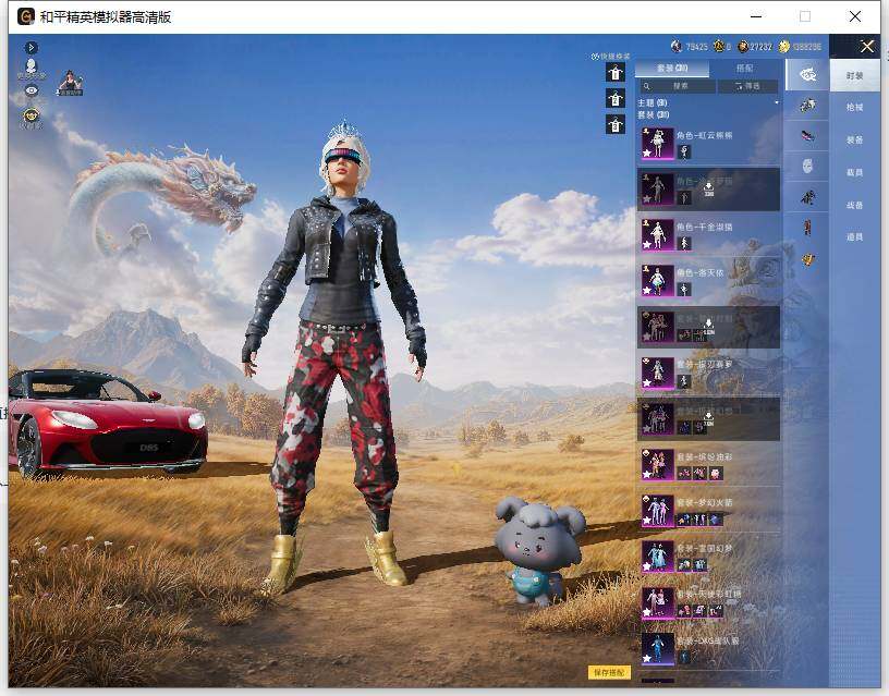 大图