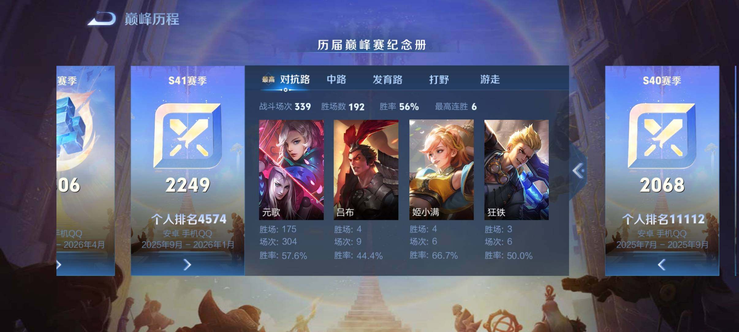 账号详情图片