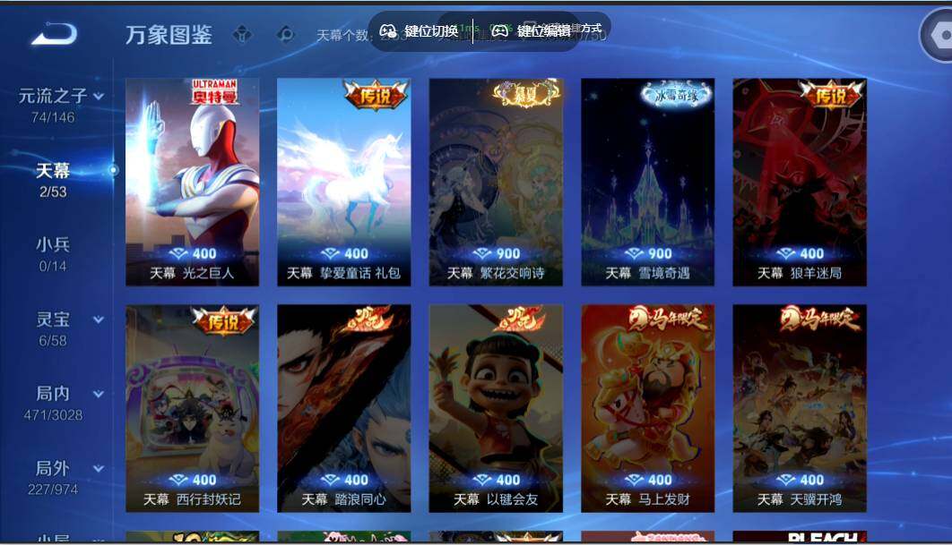 WZMMN4660593王者荣耀账号详情图15 WZMMN4660593王者荣耀账号详情图15