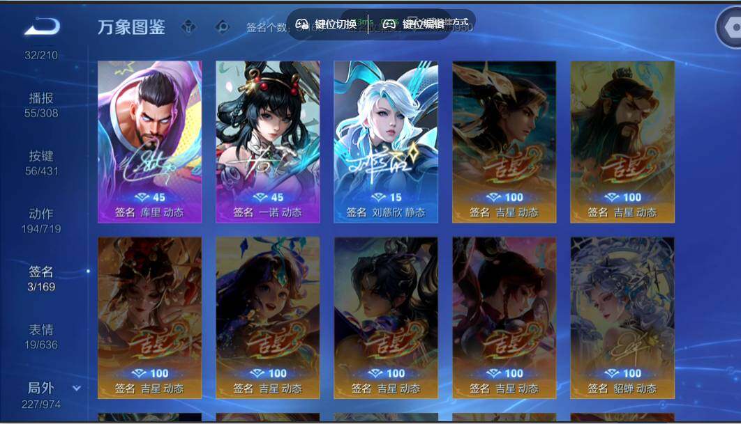 WZMMN4660593王者荣耀账号详情图19 WZMMN4660593王者荣耀账号详情图19