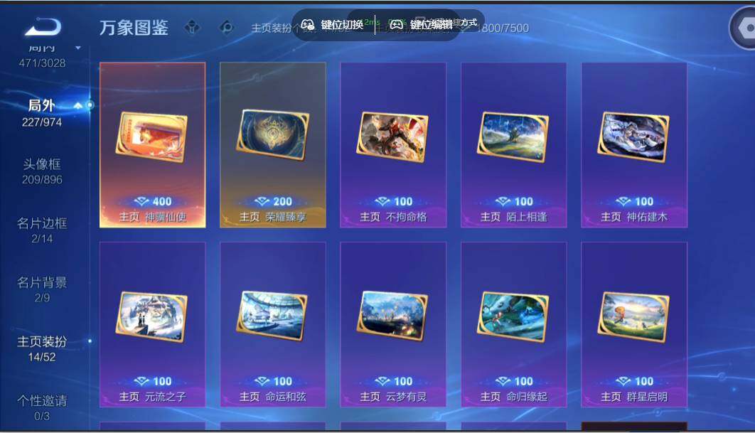 WZMMN4660593王者荣耀账号详情图20 WZMMN4660593王者荣耀账号详情图20