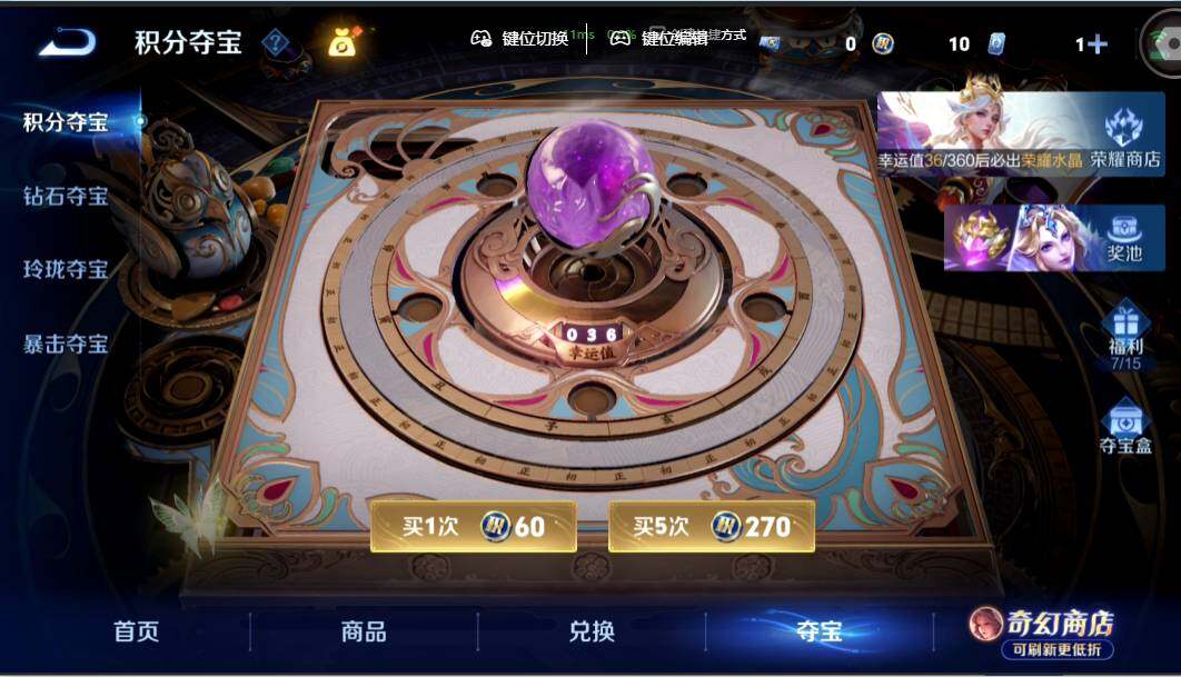 WZMMN4660593王者荣耀账号详情图22 WZMMN4660593王者荣耀账号详情图22