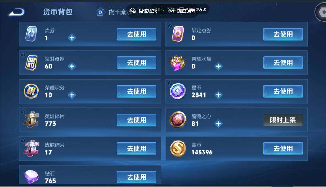 WZMMN4660593王者荣耀账号详情图23 WZMMN4660593王者荣耀账号详情图23