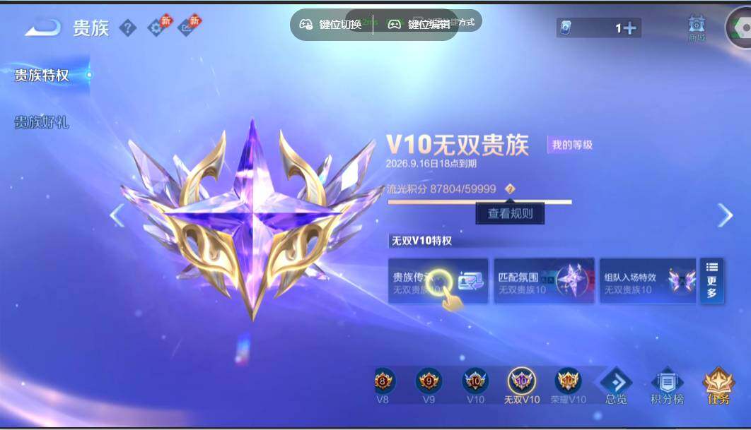WZMMN4660593王者荣耀账号详情图24 WZMMN4660593王者荣耀账号详情图24