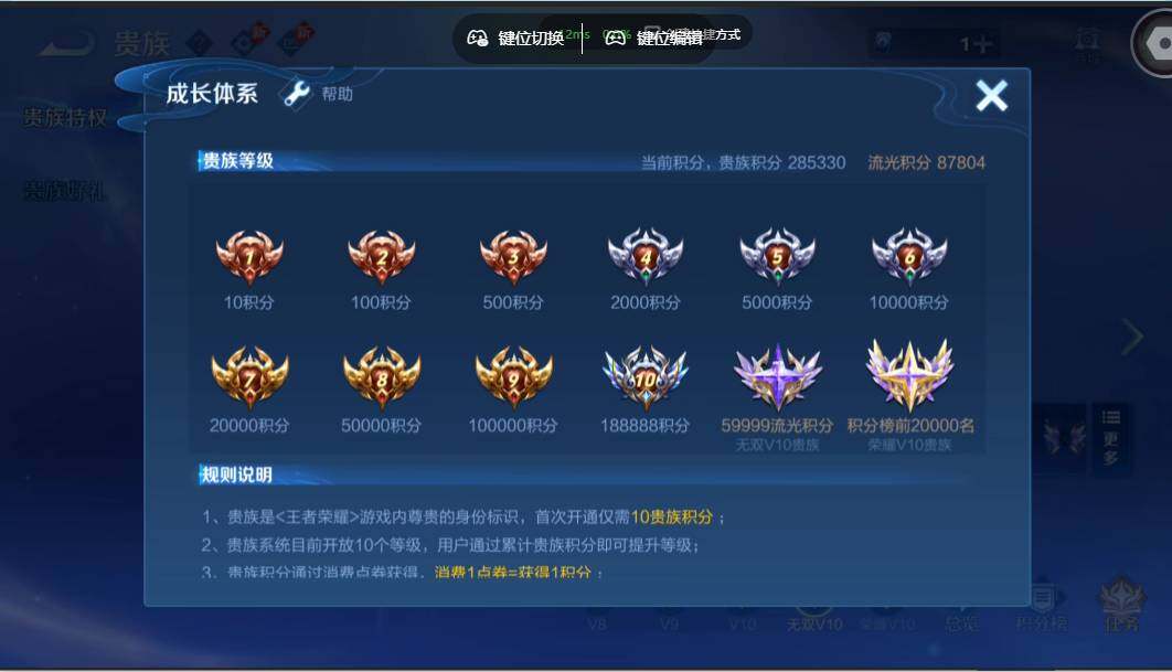 WZMMN4660593王者荣耀账号详情图25 WZMMN4660593王者荣耀账号详情图25