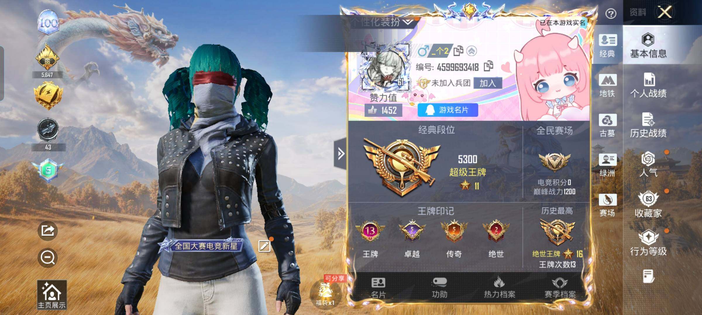大图