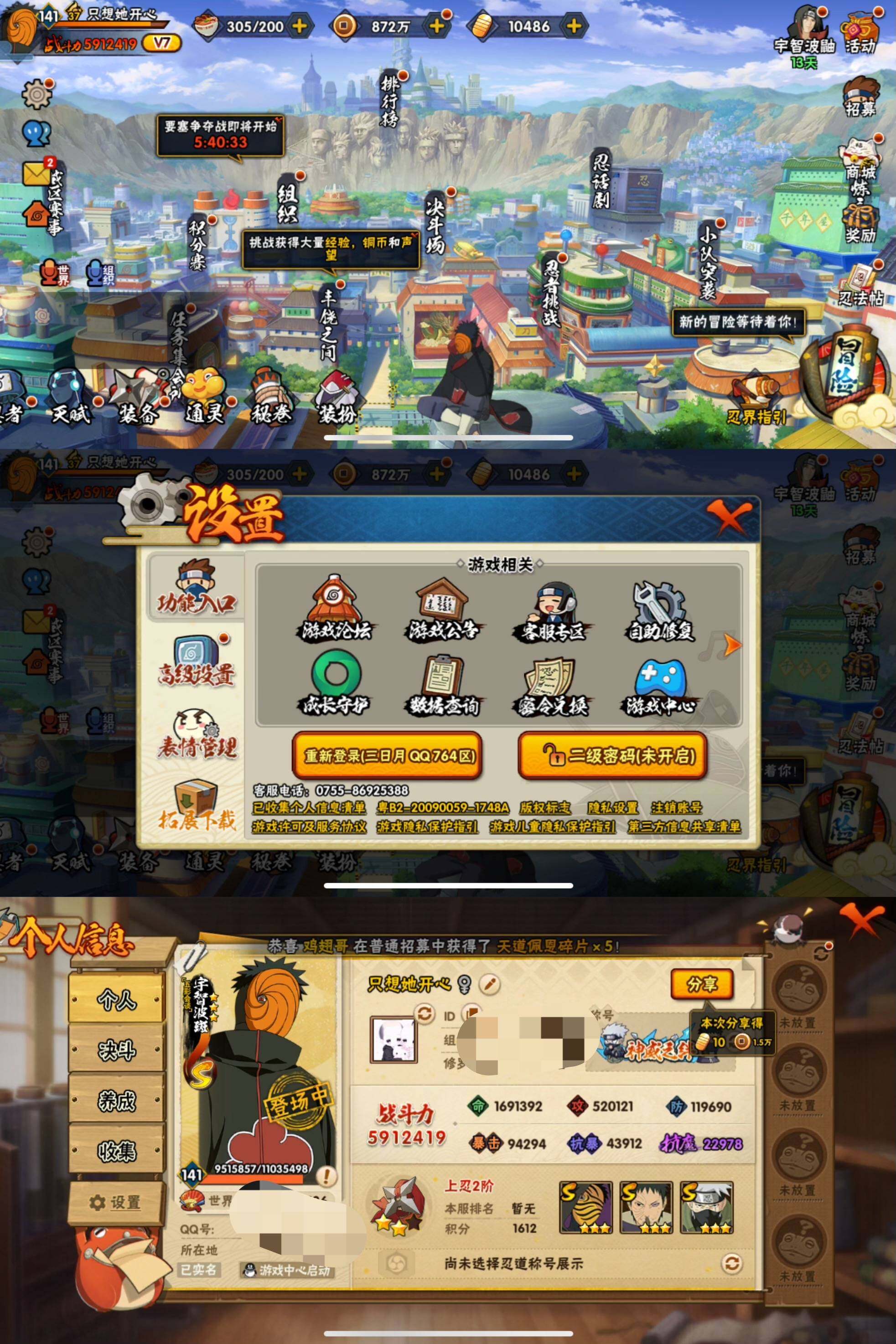 大图