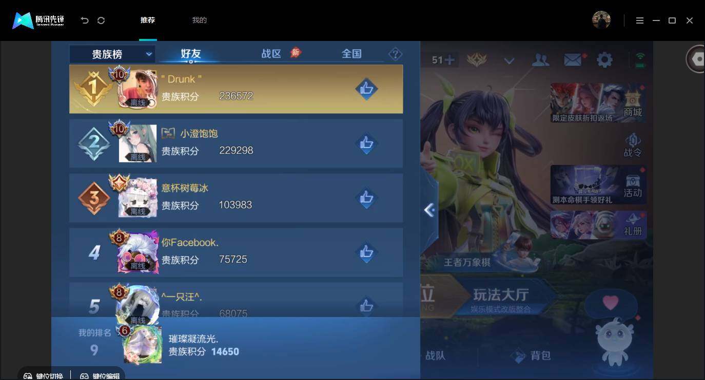 账号详情图片