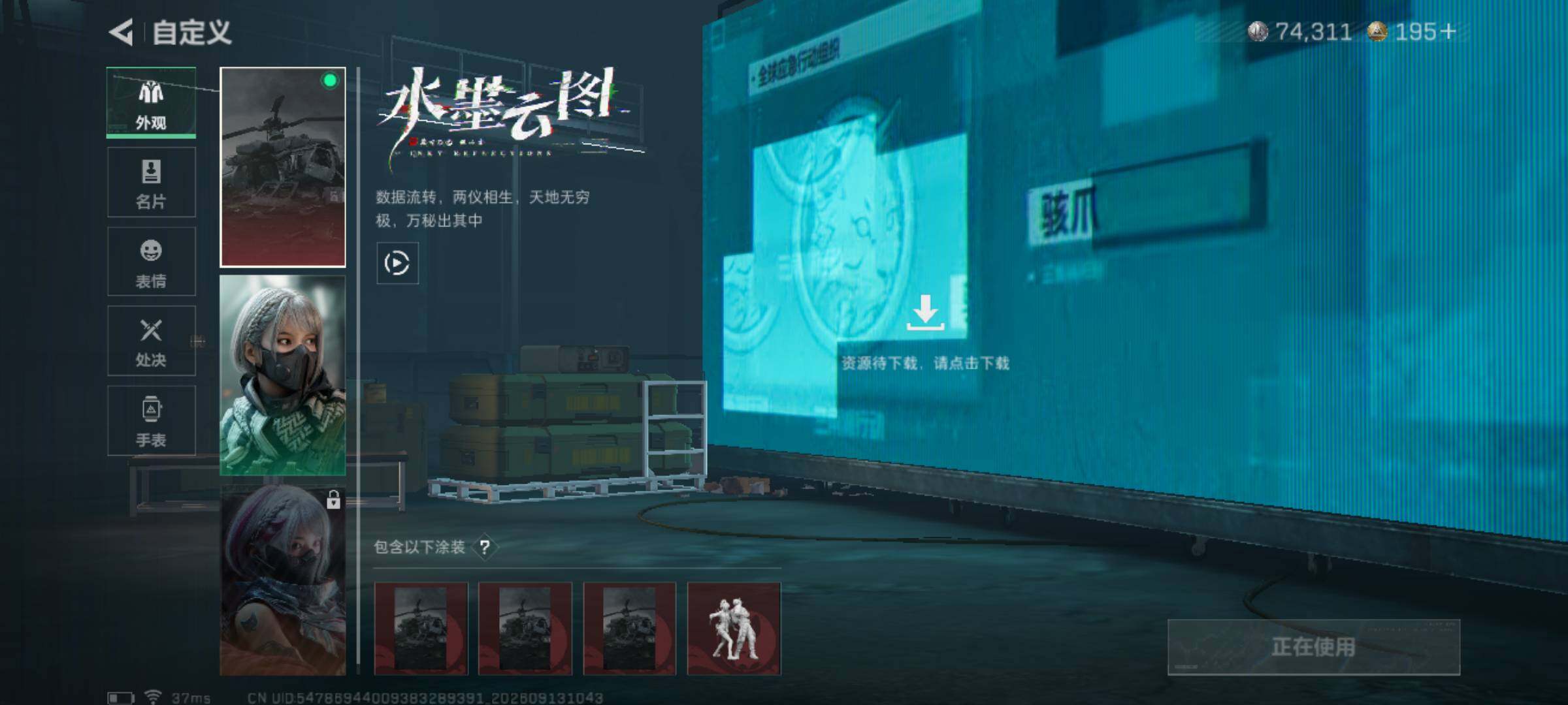大图