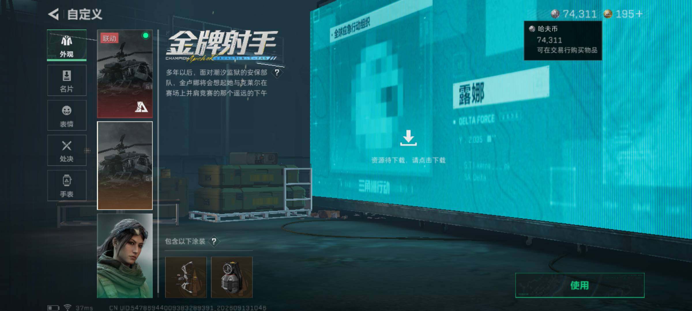 大图