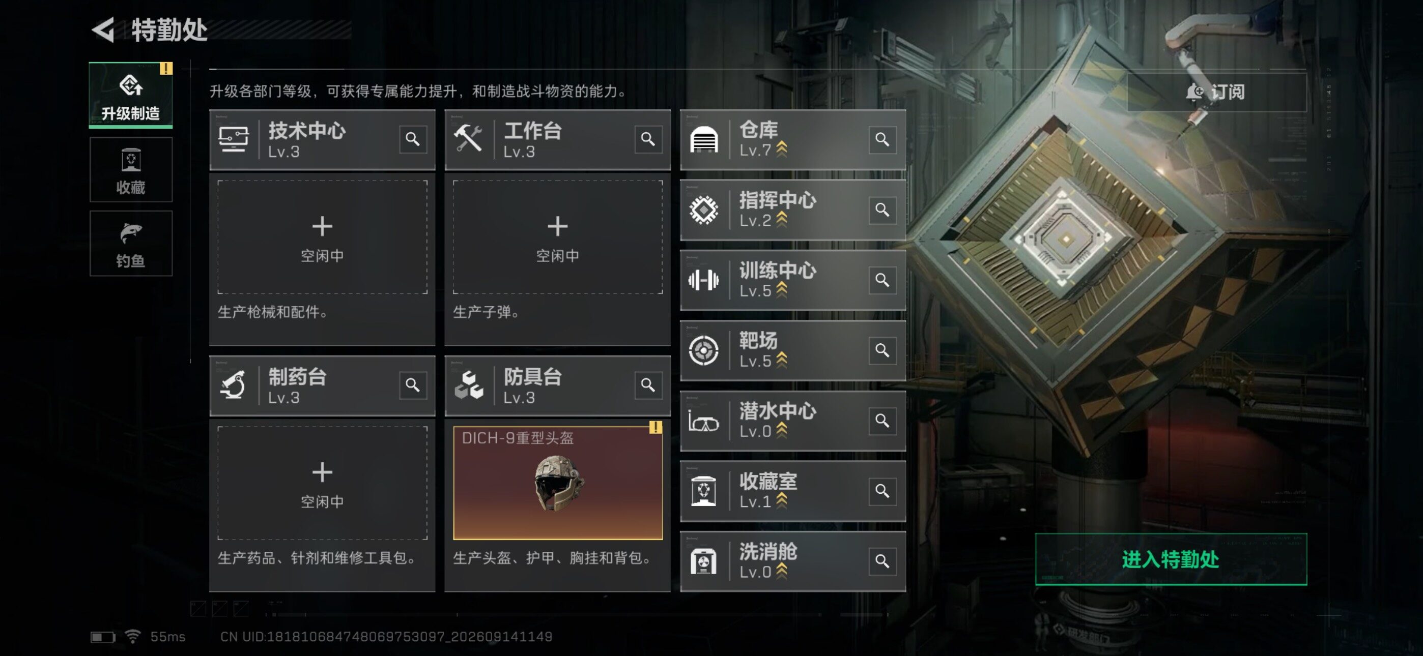 SJZMMN4303719三角洲行动账号详情图9 SJZMMN4303719三角洲行动账号详情图9