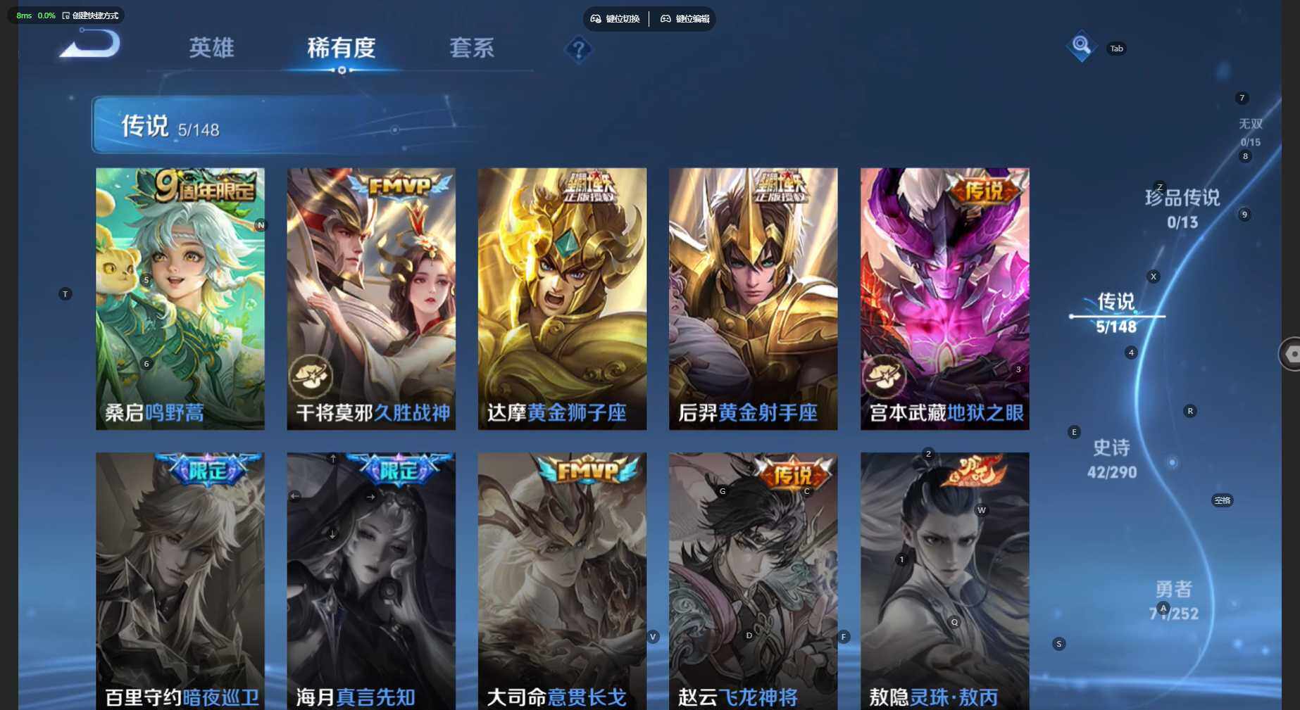 WZBSY4666328王者荣耀账号详情图6 WZBSY4666328王者荣耀账号详情图6