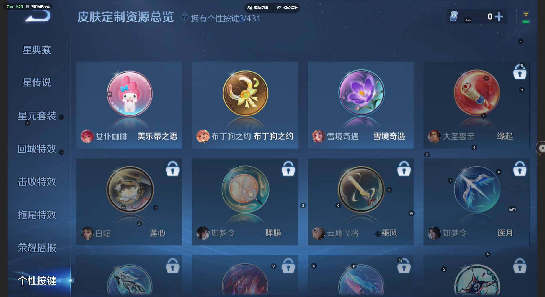WZBSY4666328王者荣耀账号详情图8 WZBSY4666328王者荣耀账号详情图8
