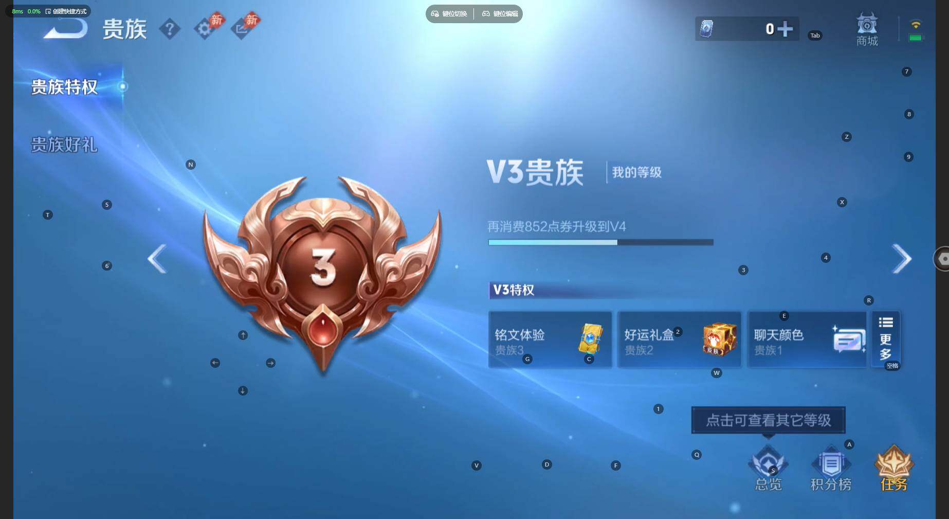 WZBSY4666328王者荣耀账号详情图9 WZBSY4666328王者荣耀账号详情图9