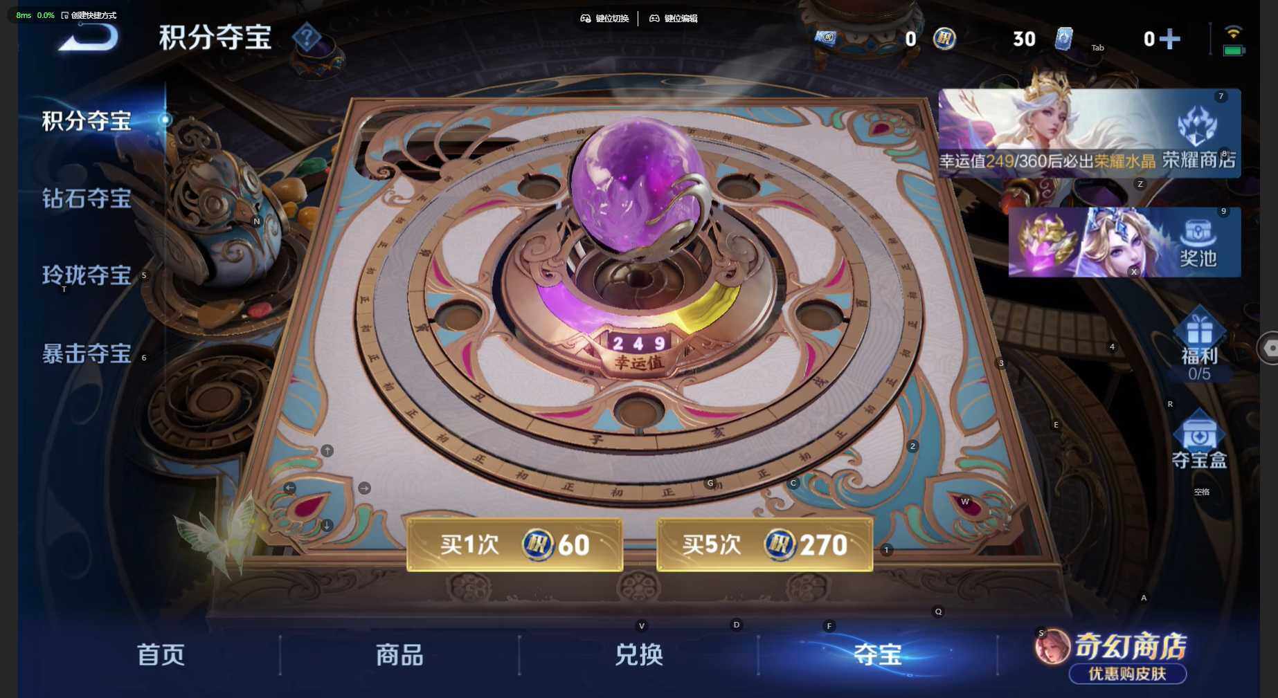 WZBSY4666328王者荣耀账号详情图10 WZBSY4666328王者荣耀账号详情图10