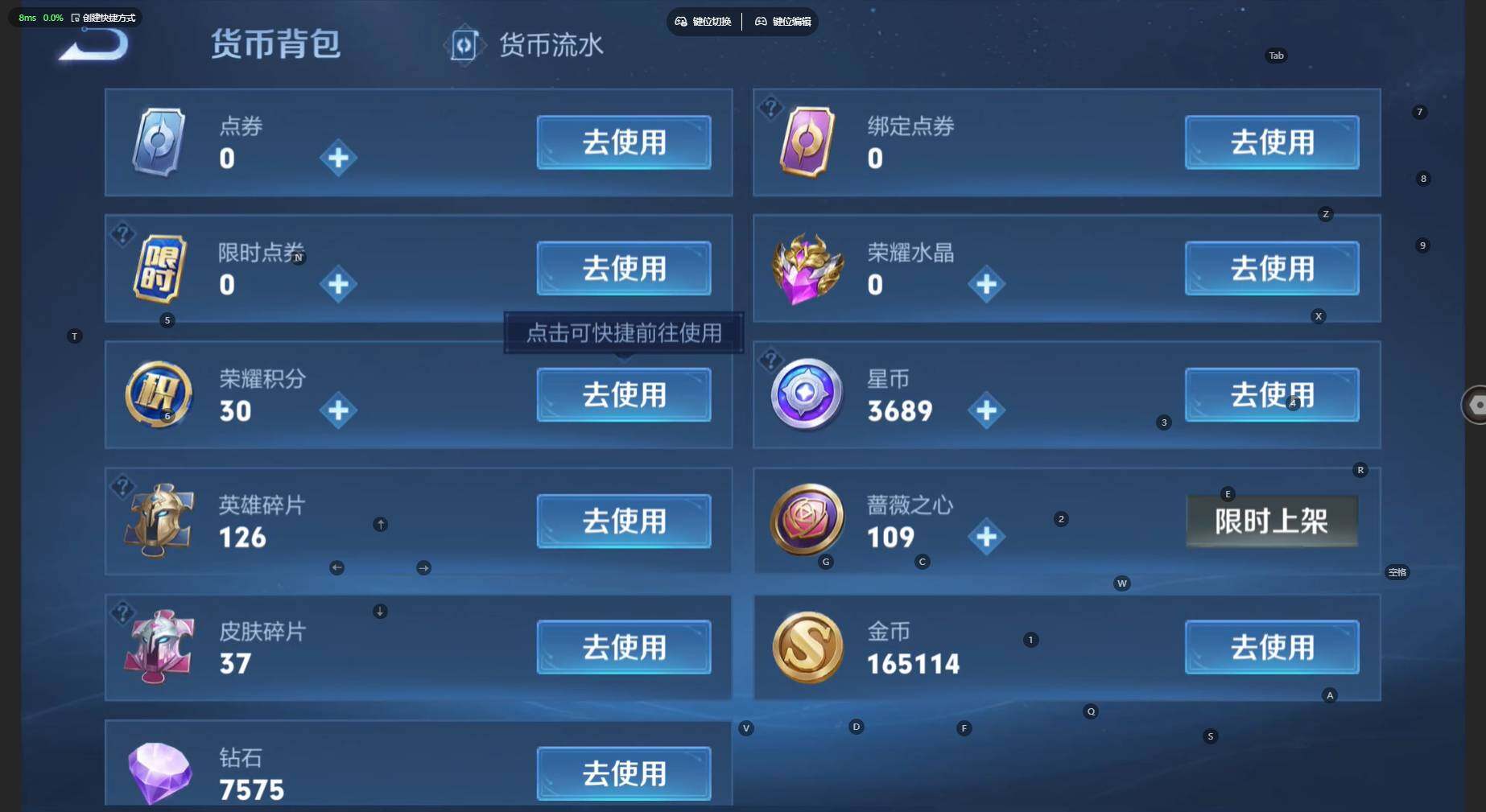 WZBSY4666328王者荣耀账号详情图11 WZBSY4666328王者荣耀账号详情图11