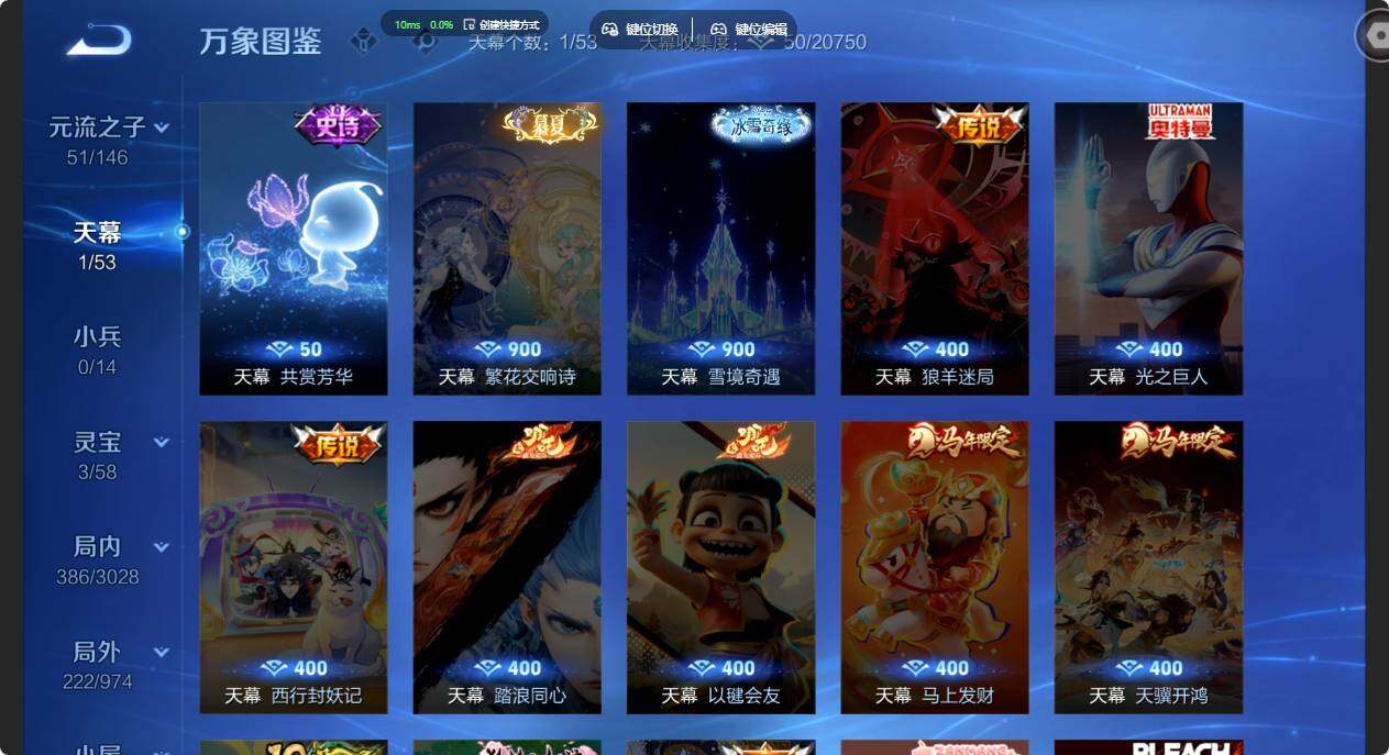 WZMMN4661500王者荣耀账号详情图13 WZMMN4661500王者荣耀账号详情图13