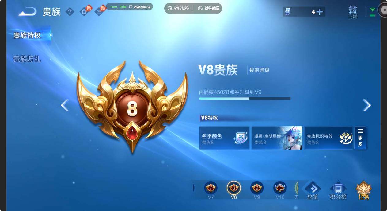 WZMMN4661500王者荣耀账号详情图19 WZMMN4661500王者荣耀账号详情图19