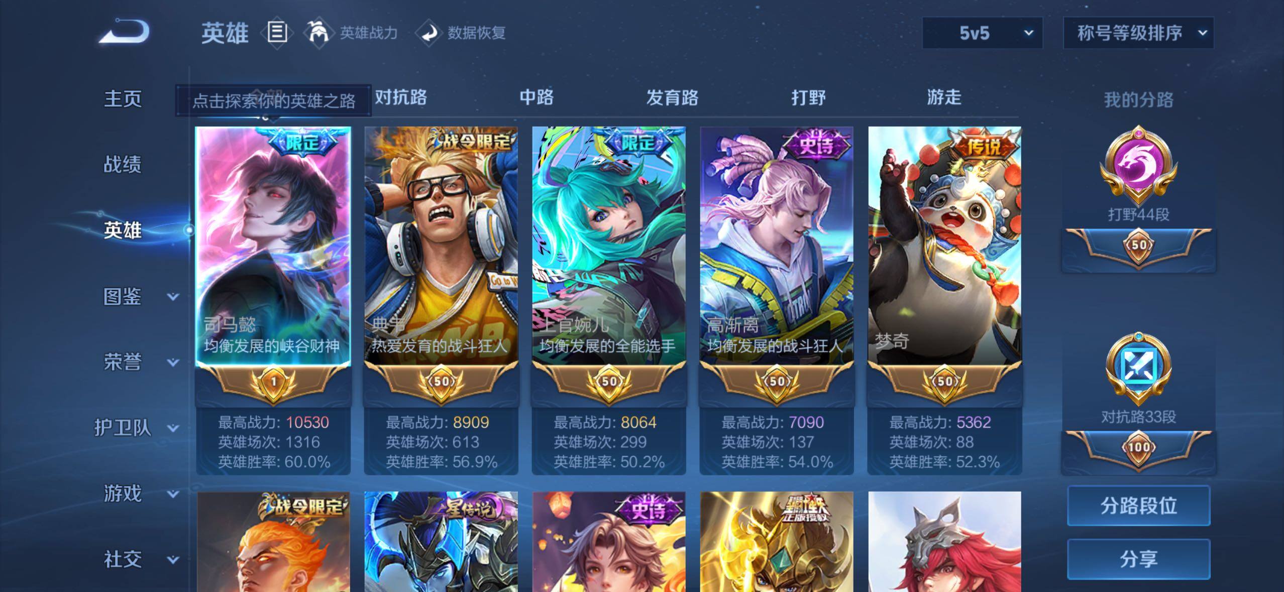 大图