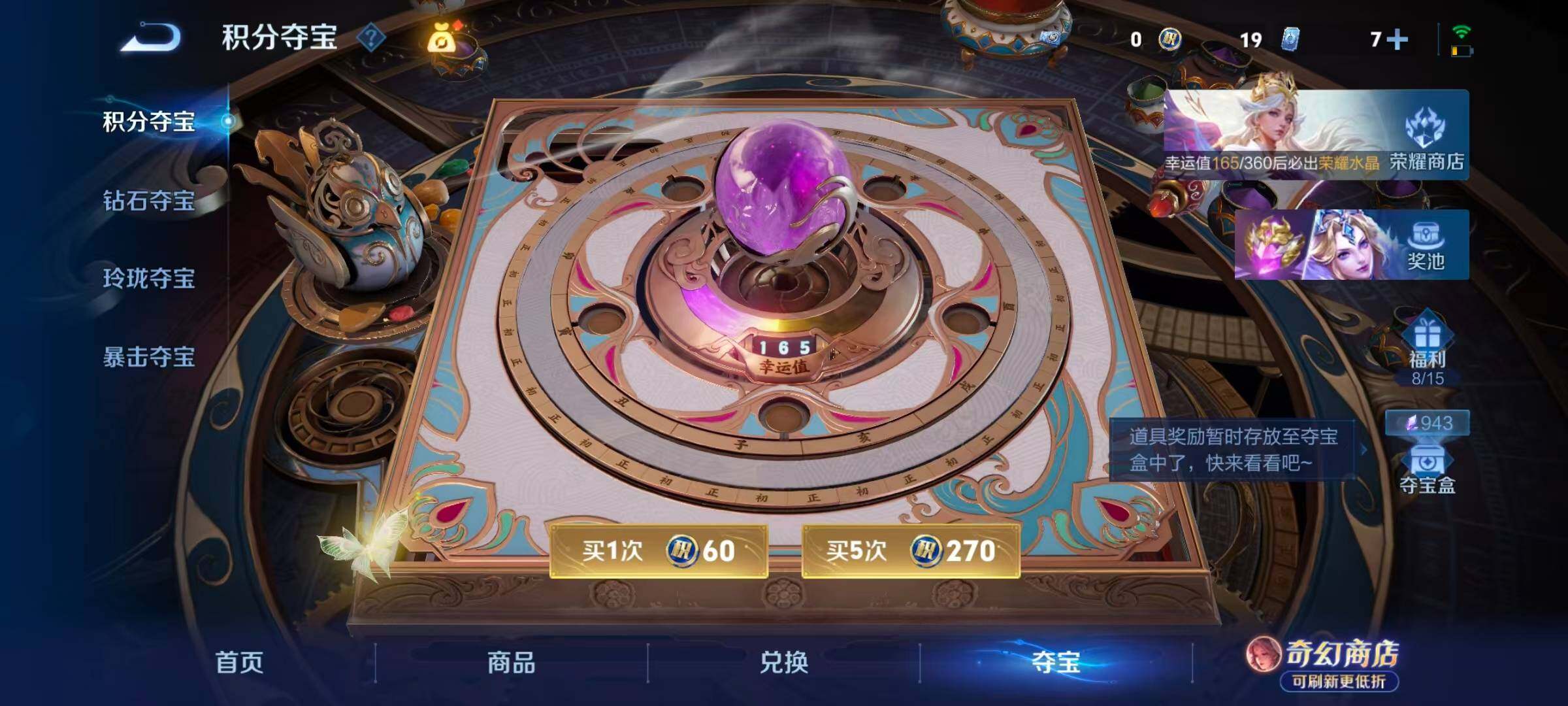 WZMMN4660442王者荣耀账号详情图28 WZMMN4660442王者荣耀账号详情图28