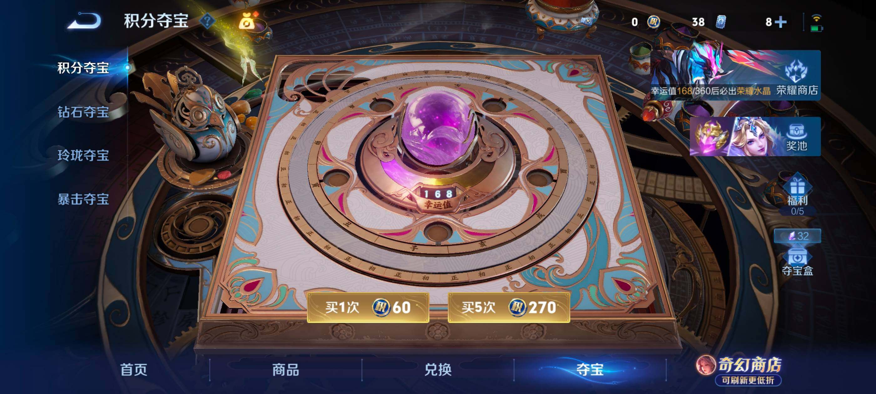 WZMMN4658652王者荣耀账号详情图16 WZMMN4658652王者荣耀账号详情图16