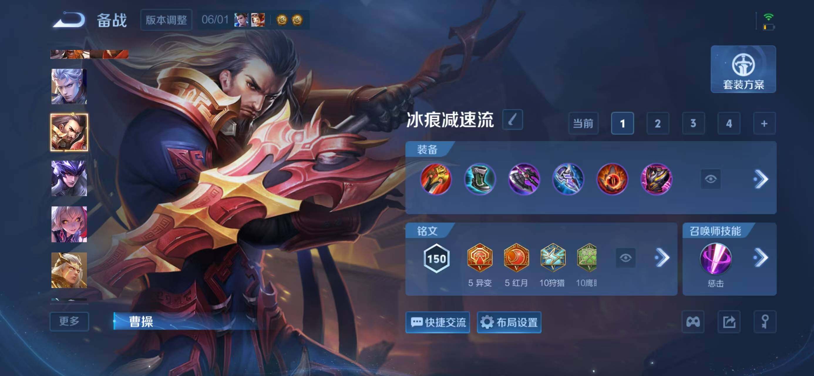 WZLX4711069王者荣耀账号详情图13 WZLX4711069王者荣耀账号详情图13