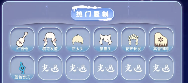 光遇账号安卓官服【JYGY391】安卓官服账号 【毕业季】表演季 【蜡烛】29 【爱心】15 【稀有礼包】彩虹耳机，玉兔发饰，小黄鸭雨衣套装，小黄鸭发饰，皮皮猫套装 【毕业物品】帝企鹅发，黄眉企鹅面具，燕尾斗篷 【