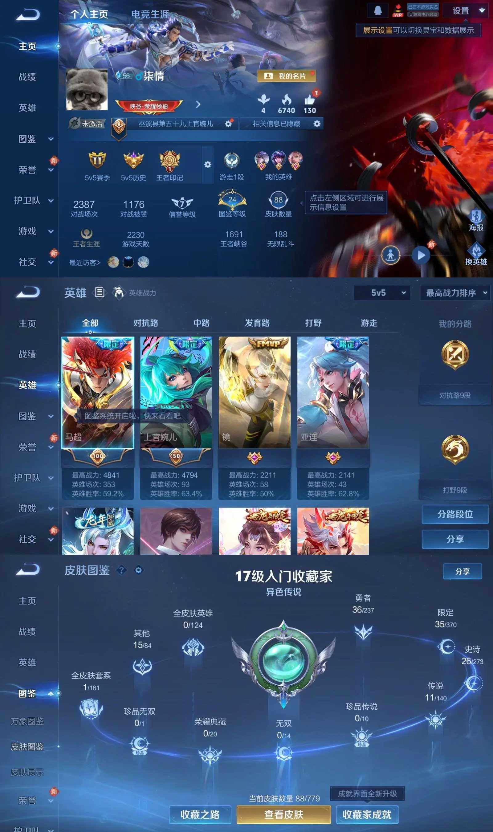 大图