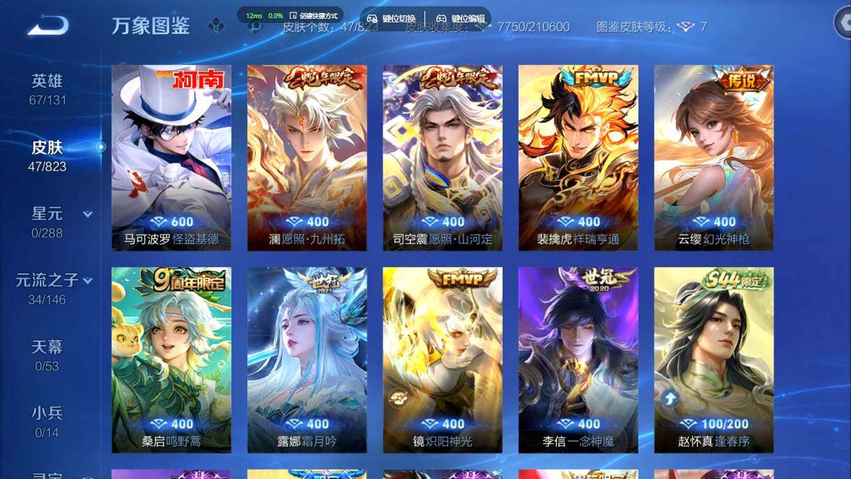 账号详情图片