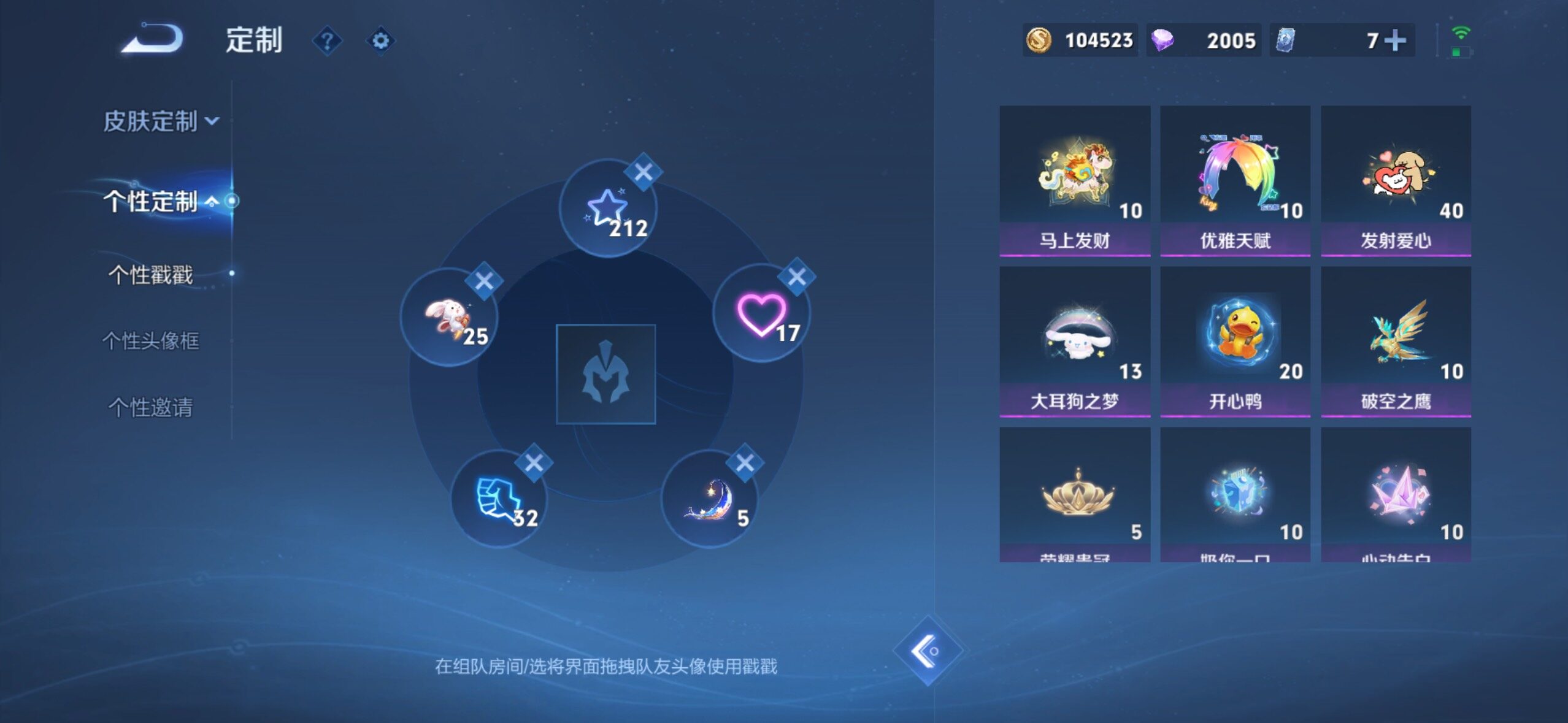 WZMMN4658879王者荣耀账号详情图11 WZMMN4658879王者荣耀账号详情图11